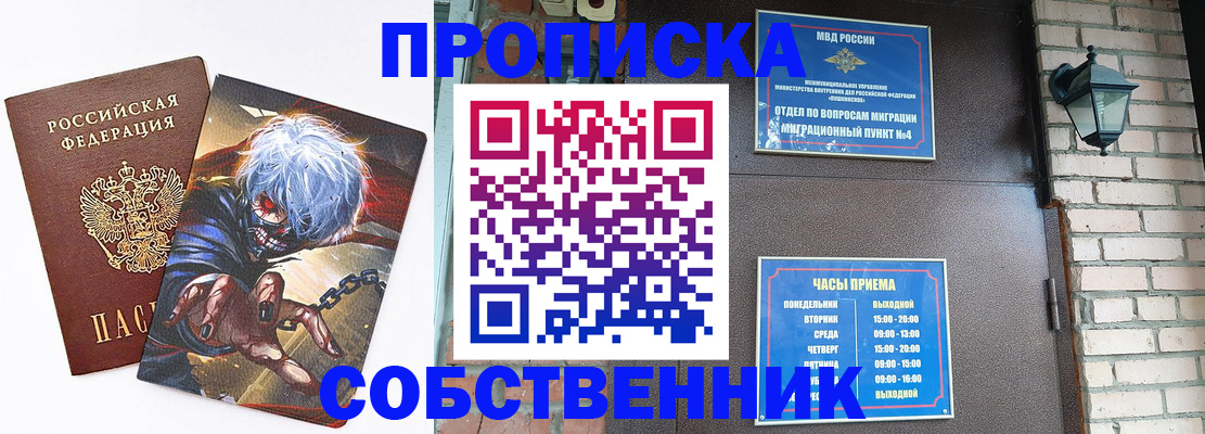 регистрация для дет. сада в Владимире