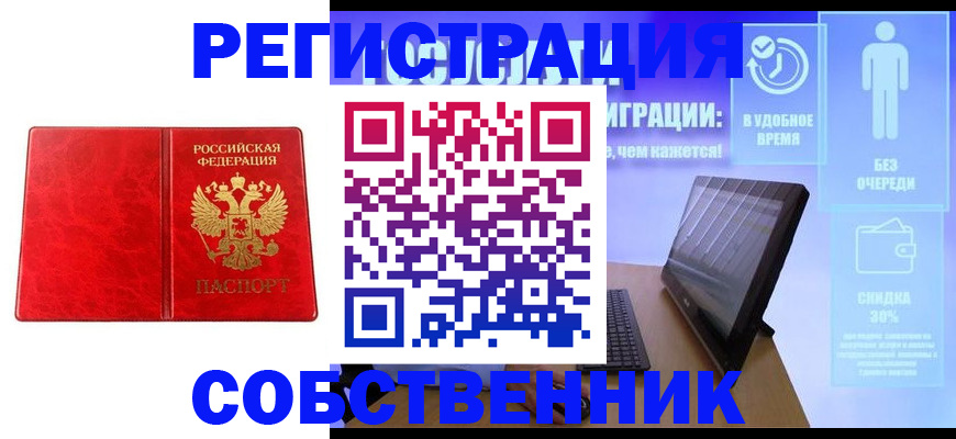 регистрация для дет. сада в Владимире